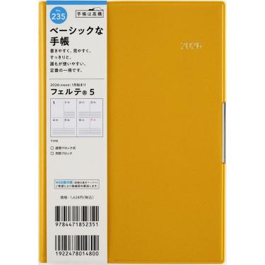 2025年12月始まり手帳 週間ブロック B6 フェルテ5（235）イエロー