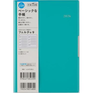 2025年12月始まり手帳 週間ブロック B6 フェルテ9（239）ターコイズ