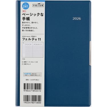 2025年12月始まり手帳 週間バーチカル B6 フェルテ11（241）ダルブルー