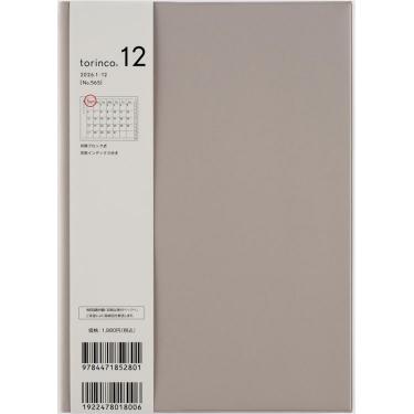 2025年12月始まり手帳 月間 A5 トリンコ12（565）ソフトグレー