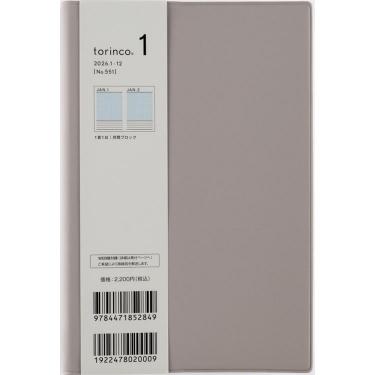 2026年1月始まり手帳 B6変型D トリンコ1（551）ソフトグレー