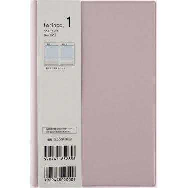 2026年1月始まり手帳 週間ブロック B6 トリンコ8（532