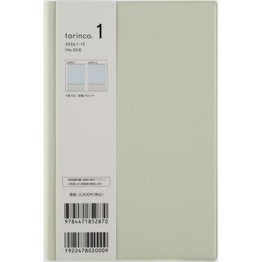 2026年1月始まり手帳 B6変型D トリンコ1（553）ミルクグリーン