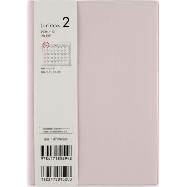 2025年12月始まり手帳 月間 B6 トリンコ2（511）ピンクベージュ