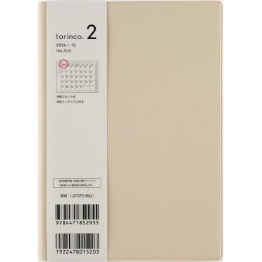 2025年12月始まり手帳 月間 B6 トリンコ2（512）ライトオリーブ