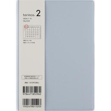 2025年12月始まり手帳 月間 B6 トリンコ2（513）クールブルー