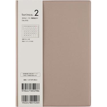 2025年12月始まり手帳 月間 B6 トリンコ2（515）グレージュ