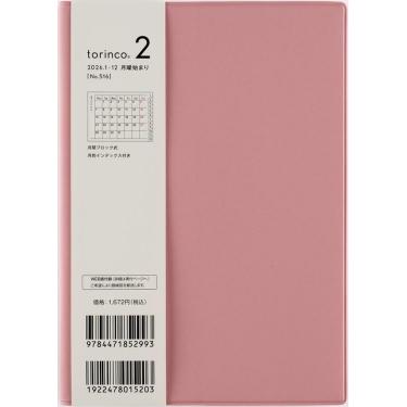 2025年12月始まり手帳 月間 B6 トリンコ2（516）ソフトローズ