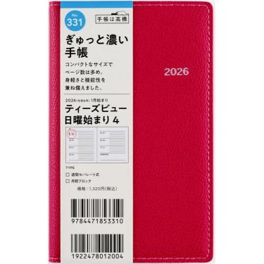 2025年12月始まり手帳 週間ブロック B7 ティーズビュー4（331）ストロベリーレッド