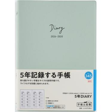 【正規購入2024年11月】天使の寝床　ミントグリーン 2025年10月始まり手帳 週間レフト B6 ワンポイント メリー