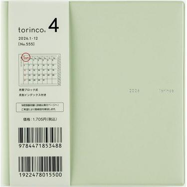 2025年12月始まり手帳 B6変型M トリンコ4（555）ミルクグリーン
