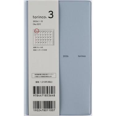 2025年12月始まり手帳 月間 B7 トリンコ3（521）クールブルー