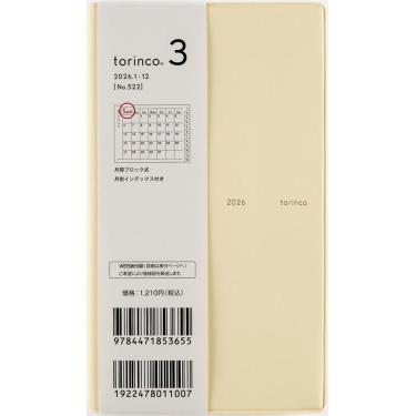 JOURNAL PAGES × 雀斑茶 7本セット JOURNAL PAGES × 雀斑茶 7本セット