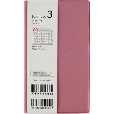 2025年12月始まり手帳 月間 B7 トリンコ3（523）オールドローズ