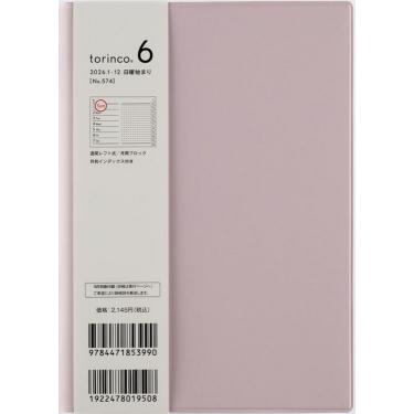 2026年1月始まり手帳 週間レフト B6 トリンコ6（574）ドーンピンク