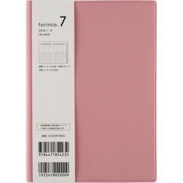 2026年1月始まり手帳 週間バーチカル B6 トリンコ7（583）ソフトローズ