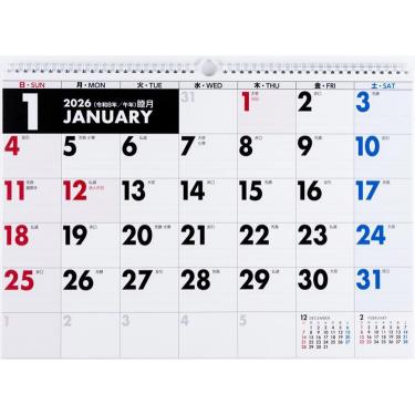 2026年1月始まり 壁掛け A3 エコカレンダー E15