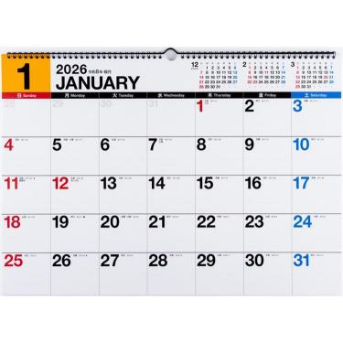 2026年1月始まり 壁掛け B3 エコカレンダー E53