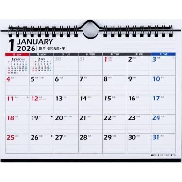 2026年1月始まり 卓上・壁掛け A5 エコカレンダー E104
