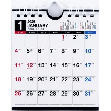 2026年1月始まり 卓上・壁掛け B7変型 エコカレンダー E161