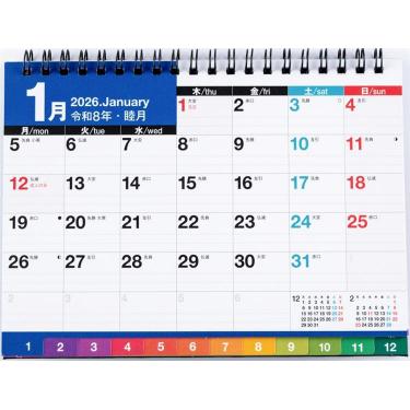 2026年1月始まり 卓上 B6 エコカレンダー E152