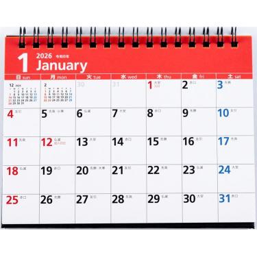 2026年1月始まり 卓上 A6 エコカレンダー E132