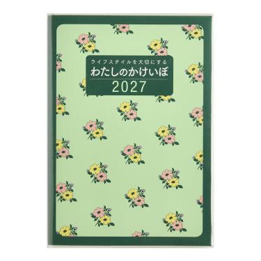 2027年1月始まり 週間バーチカル B5 わたしのかけいぼ （30） 花柄