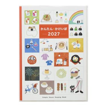2027年1月始まり 月間 B5 かんたん・かけいぼ （38） イラスト