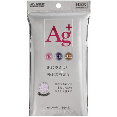 Agスーパーソフトタオル パープル