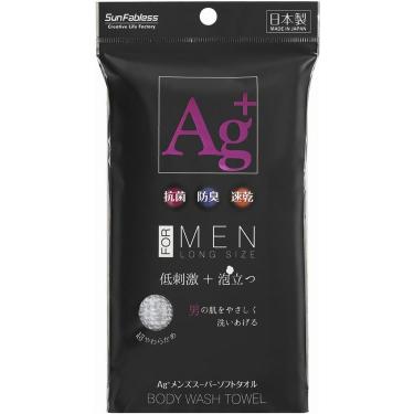 Agスーパーソフトタオル メンズ グレー