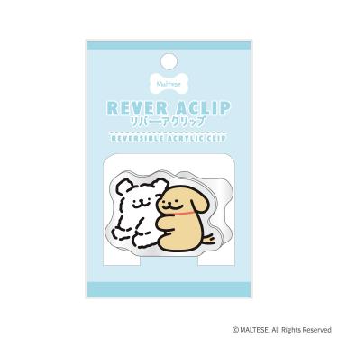 リバーアクリップ モルチーズ ペア