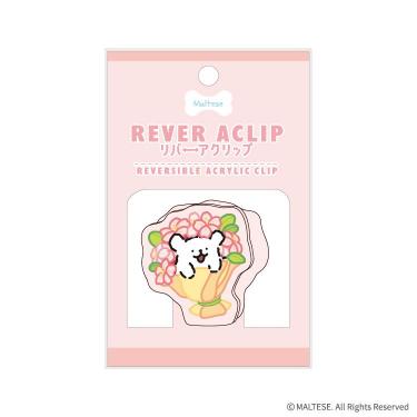 リバーアクリップ モルチーズ 花束