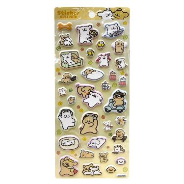 Maltese ぷっくりシール イエロー