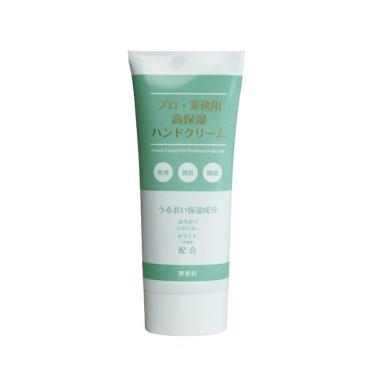 高保湿 ハンドクリーム 無香料 60g