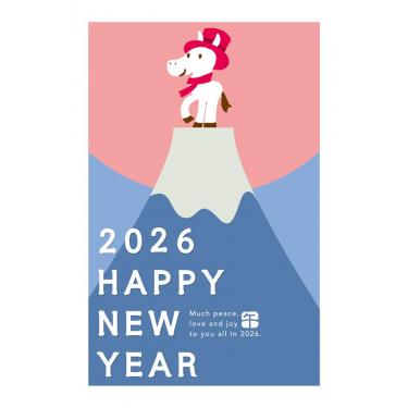 お年玉付き年賀はがき A-04 5枚入り