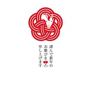 お年玉付き年賀はがき A-05 5枚入り