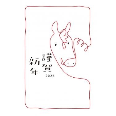 お年玉付き年賀はがき A-07 5枚入り