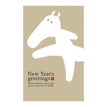 お年玉付き年賀はがき A-13 5枚入り