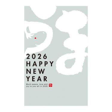 お年玉付き年賀はがき A-15 5枚入り