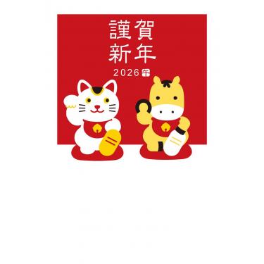 お年玉付き年賀はがき A-17 5枚入り