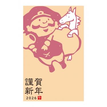 お年玉付き年賀はがき A-19 5枚入り