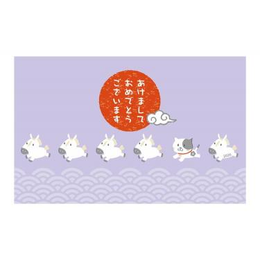 お年玉付き年賀はがき A-23 5枚入り