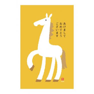 お年玉付き年賀はがき A-25 5枚入り