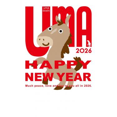 お年玉付き年賀はがき A-27 5枚入り