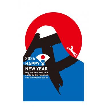 お年玉付き年賀はがき A-31 5枚入り