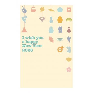 お年玉付き年賀はがき A-46 5枚入り