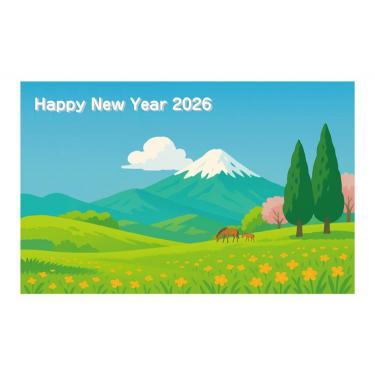 お年玉付き年賀はがき A-52 5枚入り