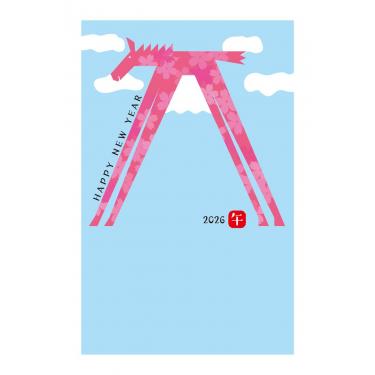 お年玉付き年賀はがき A-53 5枚入り