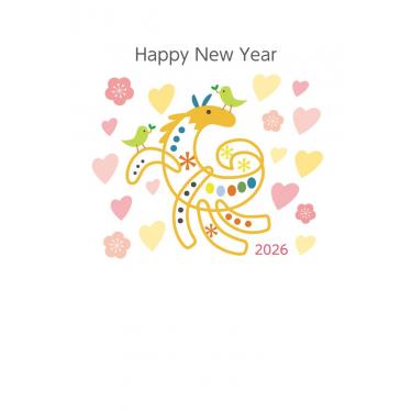 お年玉付き年賀はがき A-58 5枚入り