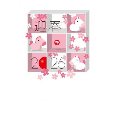 お年玉付き年賀はがき A-60 5枚入り